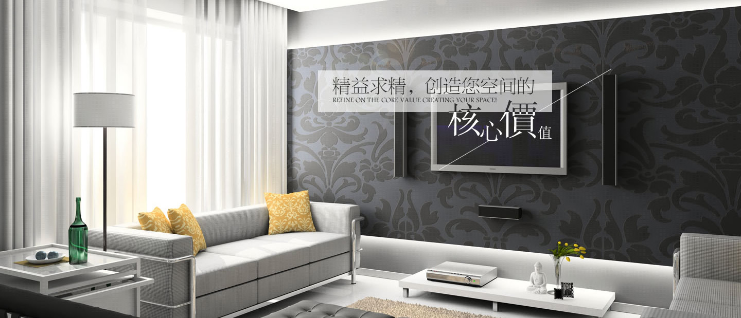 公司简介